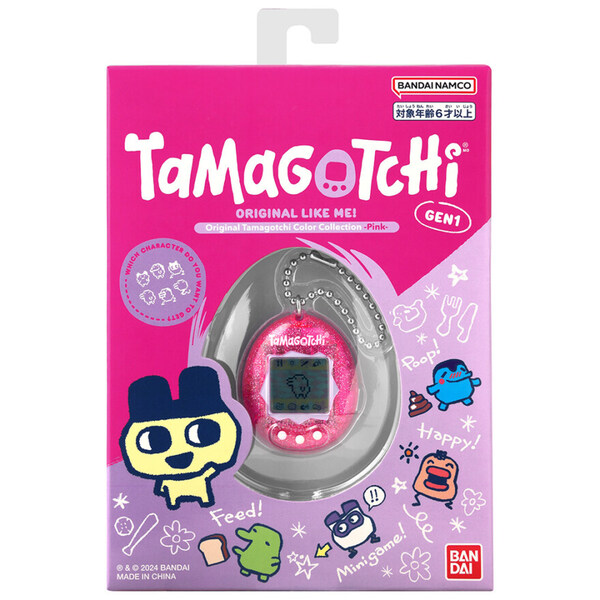 Tamagotchi Original Pink Rosa - Småvarer