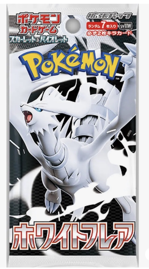 Pokemon White Flare Boosterpakke (Japansk) White flare booster - Pokemon Japansk