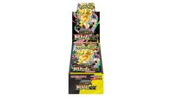 Pokemon Mega Dream Booster display (Japansk) sealed - levering i uke 19 Mega Dream - Pokemon Japansk