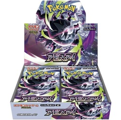 Pokemon Abyss Eye Display Booster Box (japansk) sealed   Abyss eye booster display - Pokemon Japansk