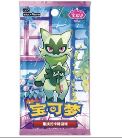Pokemon Gem Packs Volume 5 Kinesisk Booster Gem 5 booster - Pokemon Kinesisk