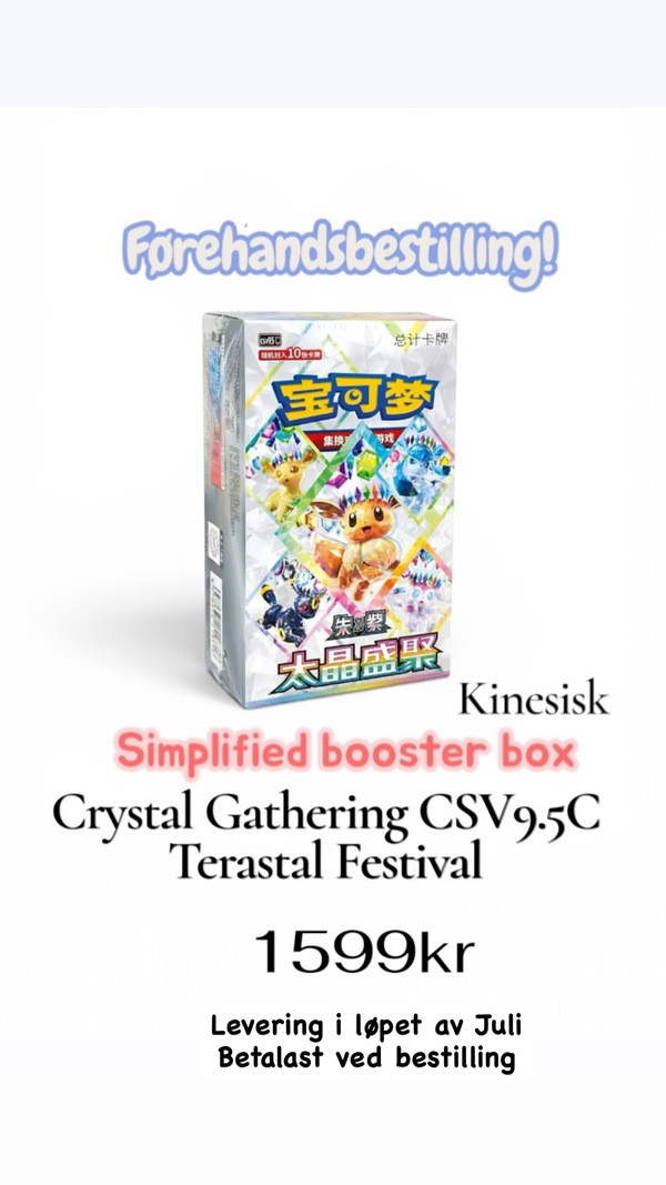 Førehandsbestilling! Simplified Chinese Pokemon Crystal Gathering CSV9.5C Booster Box - sealed - levering i juli Booster BOX - Pokemon Kinesisk