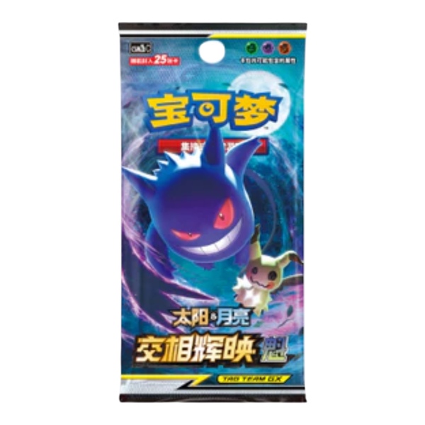 POKEMON - TAG TEAM SHINING TOGETHER SET B (CSM2B) - JUMBO BOOSTER PACK (KINESISK) Set B - Pokemon Kinesisk