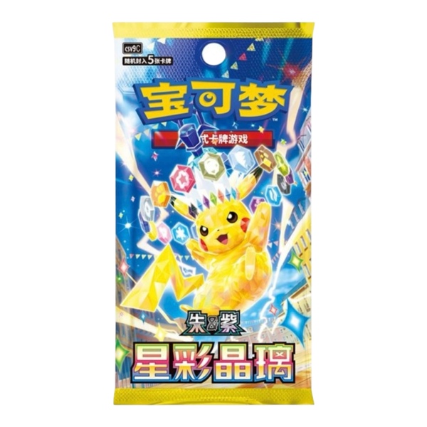 Pokemon Stellar Crystal booster - kinesisk Stellar crystal booster - Pokemon Kinesisk