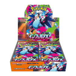 Pokemon Inferno X Booster box (Japansk)- sealed Inferno X booster box - Pokemon Japansk