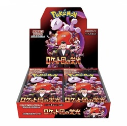Pokemon Glory Of Team Rocket  Booster box (Japansk) - sealed Booster BOX - Pokemon Japansk