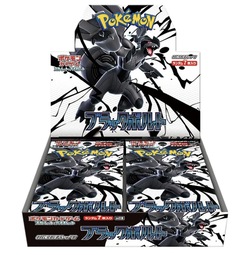 Pokemon Black Bolt Booster box (Japansk) - sealed Booster BOX - Pokemon Japansk