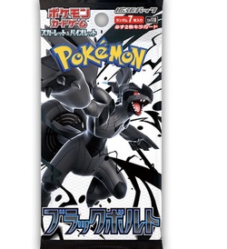 Pokemon Black Bolt Booster  (Japansk)  Booster - Pokemon Japansk