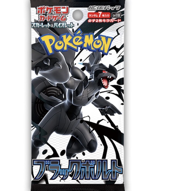 Pokemon Black Bolt Booster  (Japansk)  Booster - Pokemon Japansk
