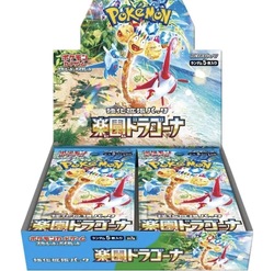 Pokemon Paradise Dragoma Booster Box (Japansk) - sealed Booster BOX - Pokemon Japansk