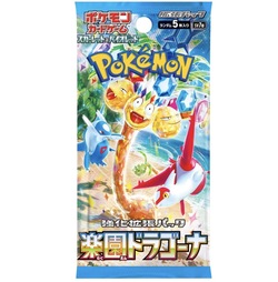 Pokemon Paradise Dragoma Booster  (Japansk)  Booster - Pokemon Japansk