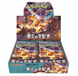 Pokemon Ruler of the Black Flame Booster box (Japansk)- sealed Booster BOX - Pokemon Japansk