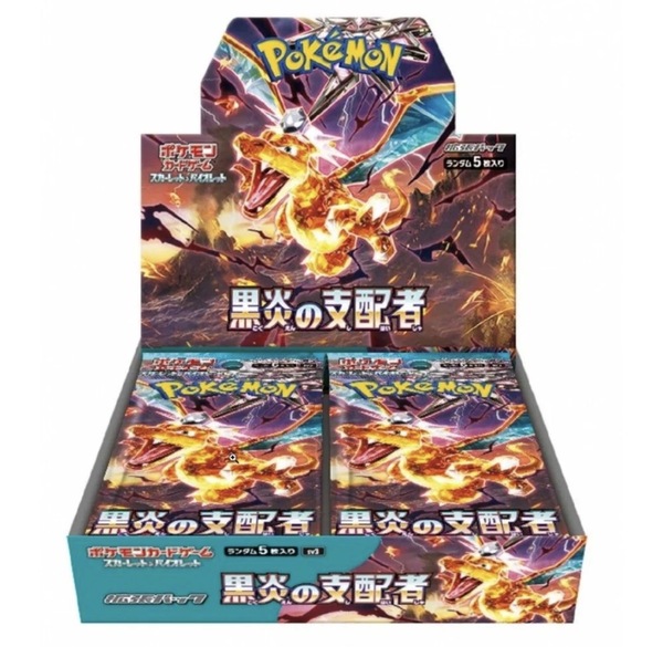 Pokemon Ruler of the Black Flame Booster box (Japansk)- sealed Booster BOX - Pokemon Japansk