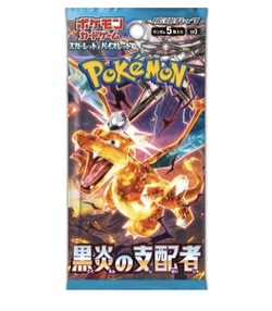 Pokemon Ruler of the Black Flame Booster  (Japansk) Booster - Pokemon Japansk