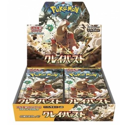 Pokemon Clay Burst Booster box (Japansk)- sealed Booster BOX - Pokemon Japansk