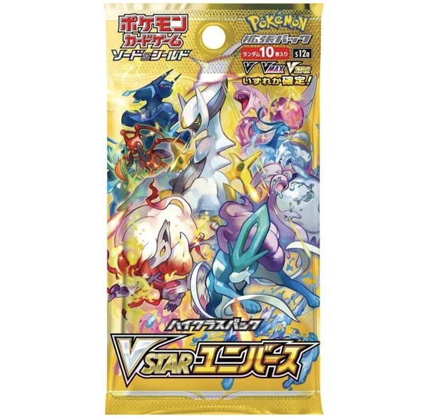 Pokemon Vstar Universe Booster  (Japansk)  Booster - Pokemon Japansk