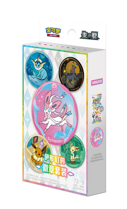  Pokemon Crystal Gathering Badge Set, kinesisk  Badge set - Pokemon Kinesisk