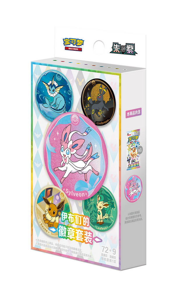  Pokemon Crystal Gathering Badge Set, kinesisk  Badge set - Pokemon Kinesisk