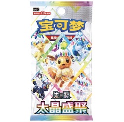 Pokemon Crystal Gathering CSV9.5C Booster - kinesisk  Booster - Pokemon Kinesisk