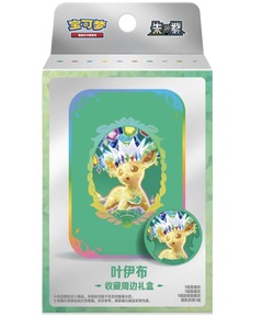Pokemon Crystal Gathering Leafeon Tin Set - kinesisk Tin Leafeon - Pokemon Kinesisk