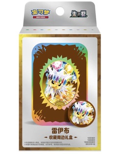 Pokemon Crystal Gathering Jolteon Tin Set - kinesisk Jolteon tin - Pokemon Kinesisk