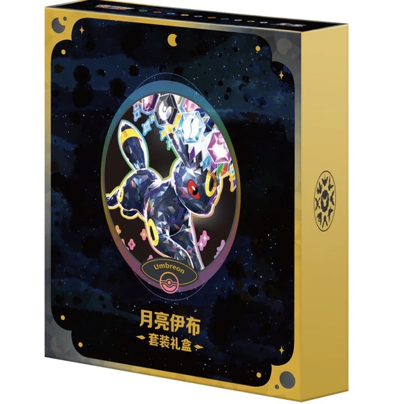PÅ VEI TIL OSS! Pokemon Crystal Gathering Binder Set - kinesisk - Umbreon - levering i uke 32 Umbreon binder set - Pokemon Kinesisk
