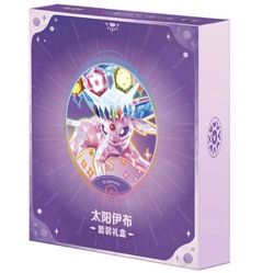 PÅ VEI TIL OSS! Pokemon Crystal Gathering Binder Set - kinesisk - Espeon - levering i uke 32 Espeon - Pokemon Kinesisk