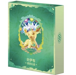 PÅ VEI TIL OSS! Pokemon Crystal Gathering Binder Set - kinesisk - Leafeon - levering i uke 32 Leafeon binder set - Pokemon Kinesisk