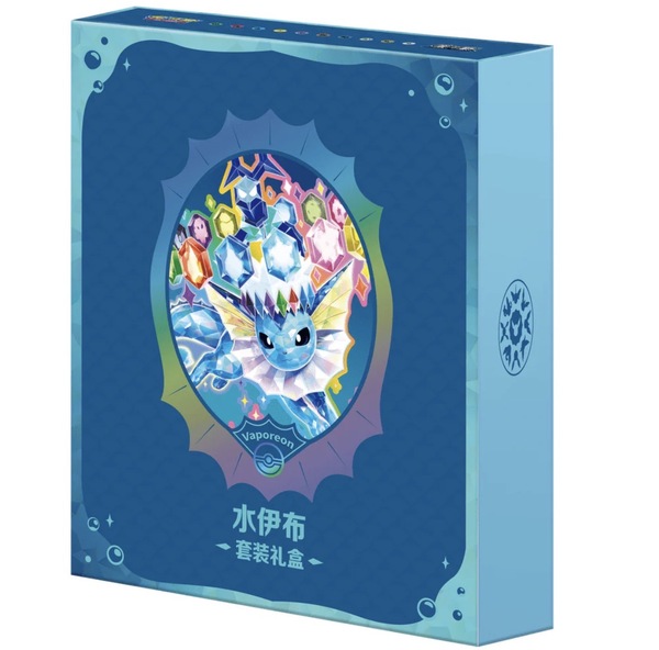 Pokemon Crystal Gathering Binder Set - kinesisk - Vaporeon Vaporeon binder set - Pokemon Kinesisk