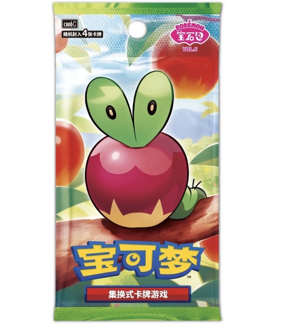 FØREHANDSBESTILLING; Pokemon Gem Packs Volume 6  Booster Box - sealed -  kinesisk - levering i slutten av August Gem packs volum 6 - Pokemon Kinesisk