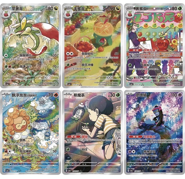 FØREHANDSBESTILLING; Pokemon Gem Packs Volume 6  Booster Box - sealed -  kinesisk - levering i slutten av August Gem packs volum 6 - Pokemon Kinesisk