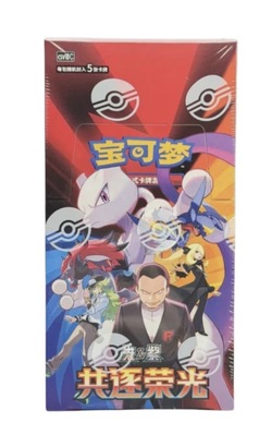 Pokemon Chasing Glory Slim Booster Box - sealed -  kinesisk  Chasing Glory box - Pokemon Kinesisk