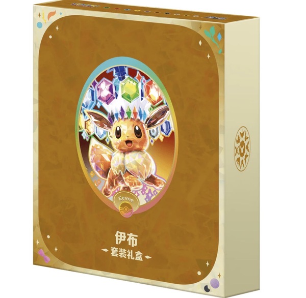 PÅ VEI TIL OSS! Pokemon Crystal Gathering Binder Set - kinesisk - Eevee - levering i uke 32 Eevee binder set - Pokemon Kinesisk
