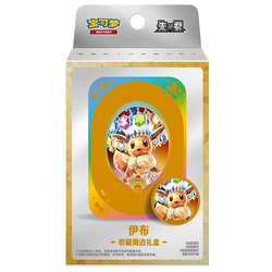 Pokemon Crystal Gathering Eevee tin set - kinesisk EEVEE - Pokemon Kinesisk