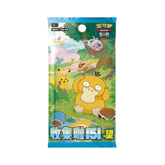 Pokemon 151 Hope booster - kinesisk Booster - Pokemon Kinesisk