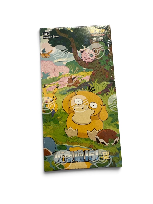 Pokemon 151 Hope booster box - sealed - kinesisk Booster BOX - Pokemon Kinesisk