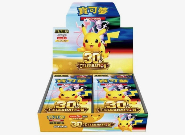Førehandsbestilling - Pokemon 30th celebration booster box + badge set - kinesisk Booster box + badge set - Pokemon Kinesisk