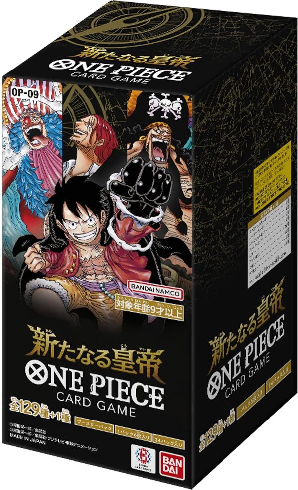 One Piece - OP-09 The New Emperor Booster Box - Japansk OP-09 booster box - Fast lavpris