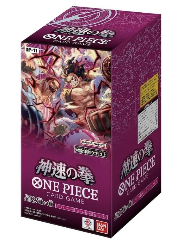 One Piece - OP-11 A Fist Of Divine Speed Booster Box - japansk OP-11 booster box - Fast lavpris
