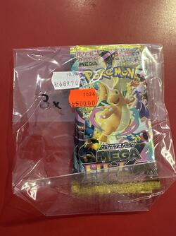 Pokemon samlepose japansk Mega Dresm x 3stk 3pkn mega dream - Pokemon Japansk